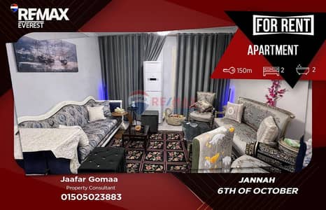 Furnished Apartment for Rent in Janna October | Open View