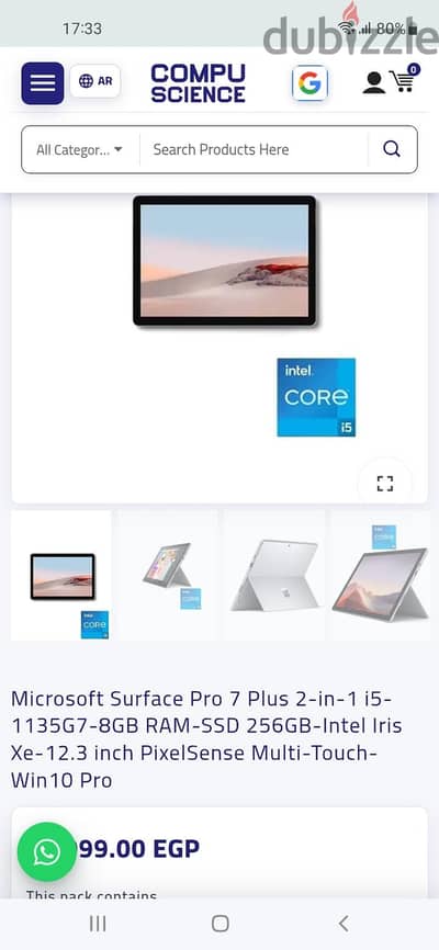 MICROSOFT SURFACE 7 PRO PLUS