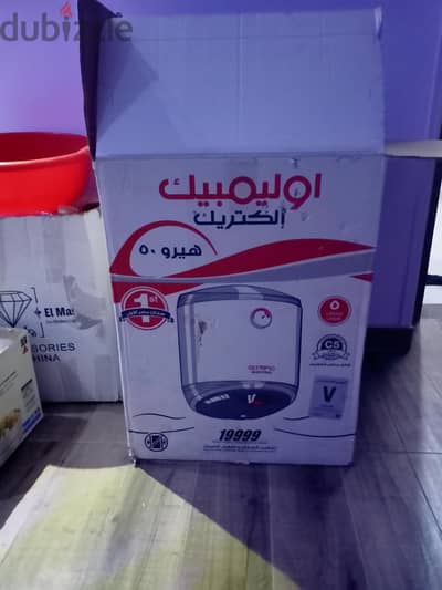 سخان كهرباء 50 لتر