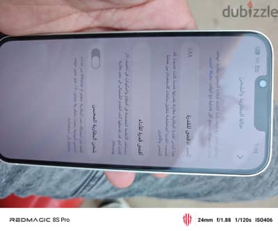 آبل - آيفون 13