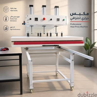 مكابس حرارية