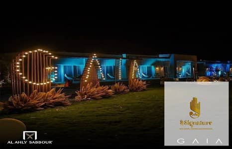 للبيع شاليه بحري متشطب وفيو حمام سباحه في جايا
