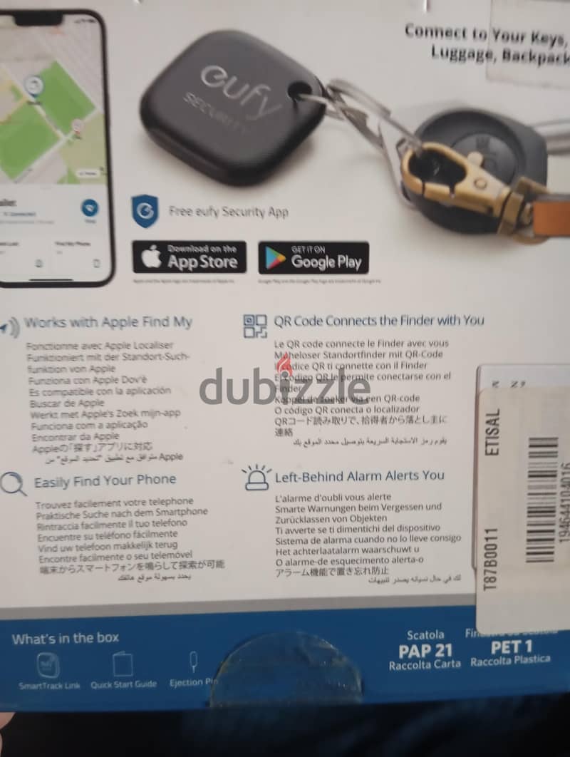 gufy security 1