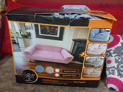 كفر اتنين كنبه