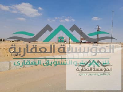 قطعة ارض للبيع في حي اب تاون بأكتوبر الجديدة جنب محطة المونوريل