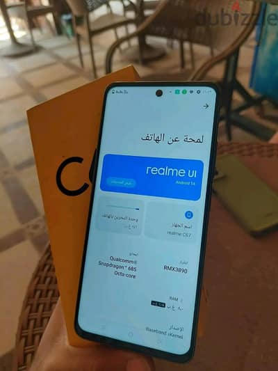 ريلمى سى 67