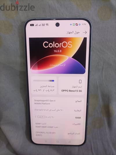 اوبو رينو 15