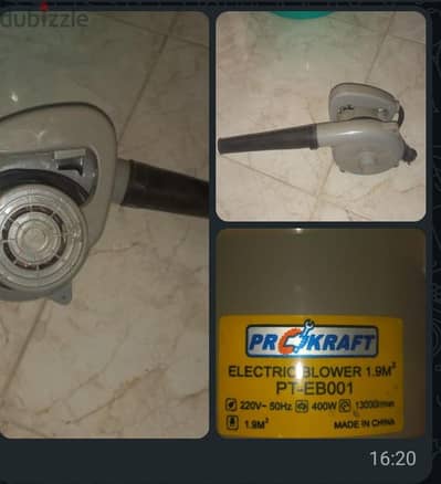 Electric Blower ProKraft PT-EB001