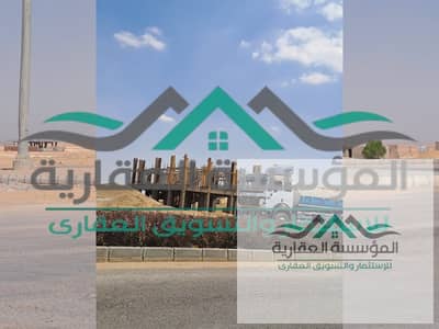قطعة ارض للبيع في اكتوبر الجديدة شمال المطار قرعة 2018 التكملي مميزة مسلسل 3