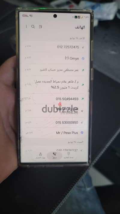 للبيع Samsung Galaxy S23 Ultra مستعمل — حالة ممتازة
