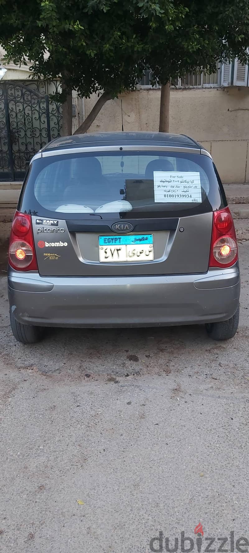 كيا بيكانتو 2009