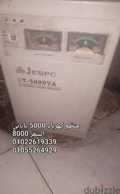 معدات مقهي للبيع