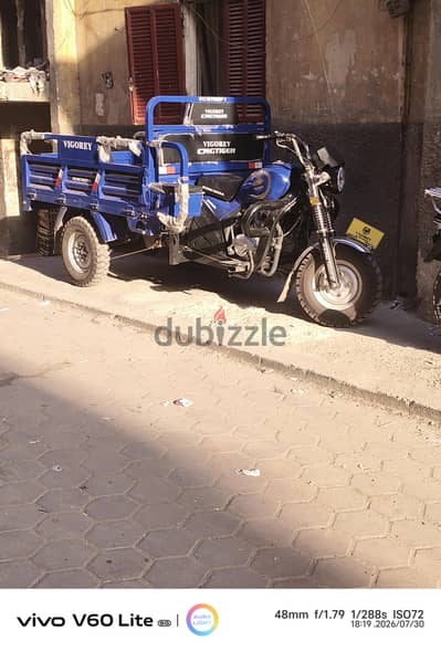 تروسيكل فيجوري كسر زيرو