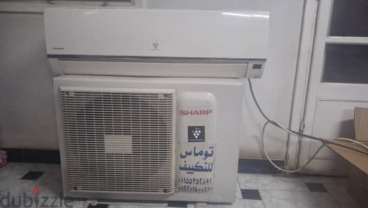 تكييف شارب