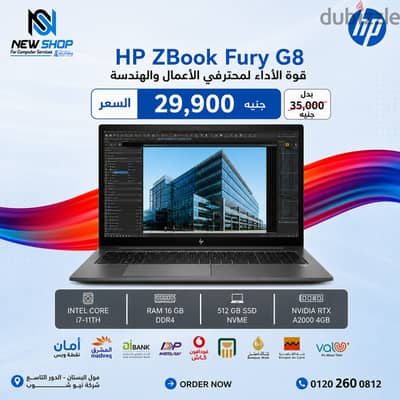 HP Zbook Fury G8