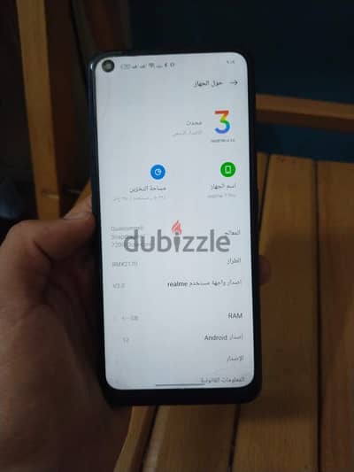 ريلمى 7pro