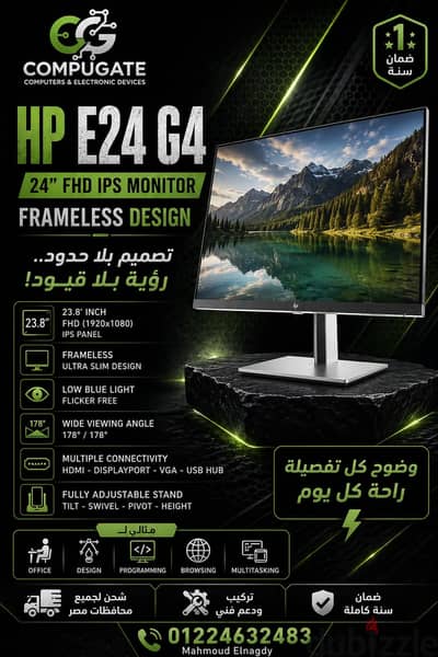 شاشة HP E24 G4 احترافية 24 بوصة IPS بإطار نحيف وأداء مميز
