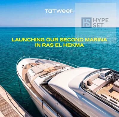 chalet at SALT North Coast featuring views of the yacht marina and the Ras El Hekma sea with down payment 500.000 & inst over 10 year