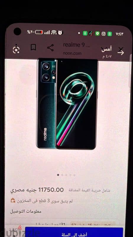 Realme 9 Pro+ 2