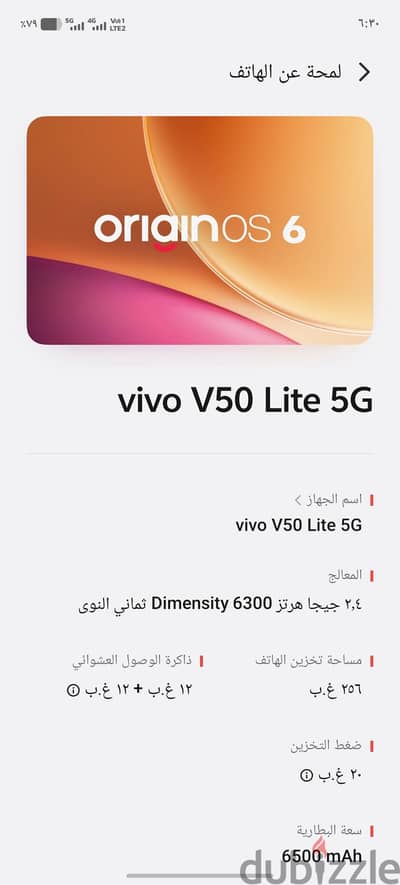 vivo V50 Lite 5G