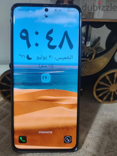 سامسونج اس 21 الترا