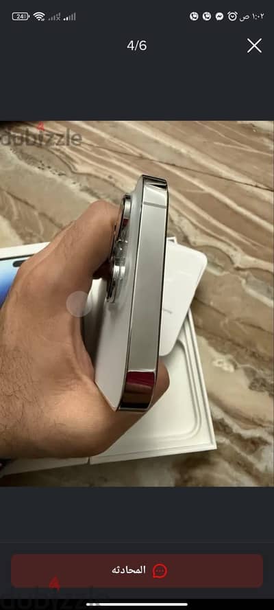 آبل - آيفون 14 برو