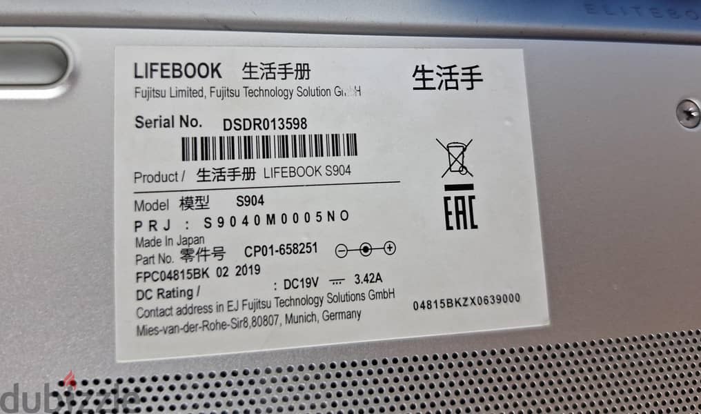 Hp elitebook 3
