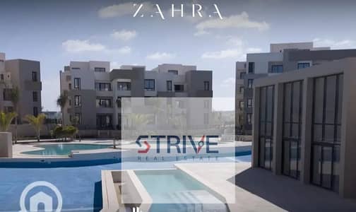 بقسط شهري 17,000 شاليه بجاردن متشطب تشطيب كامل  وموقع متميز بإطلالة مزدوجة على البحيرة (لاجون) والبحر. للبيع في "زهرة" سيدي عبد الرحمن