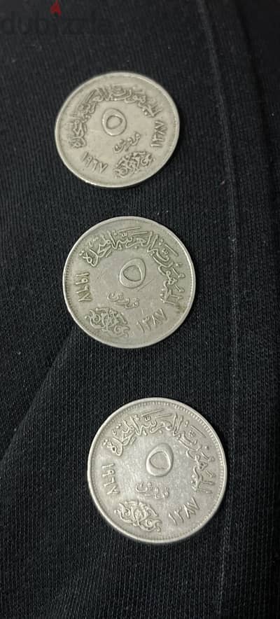 عملات فضية قديمة 10-5 قروش سنة 1967