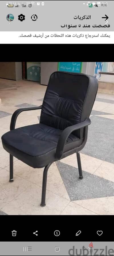 مكاتب وشاسيهات وكراسي وتربيزات ووحدات الادراج