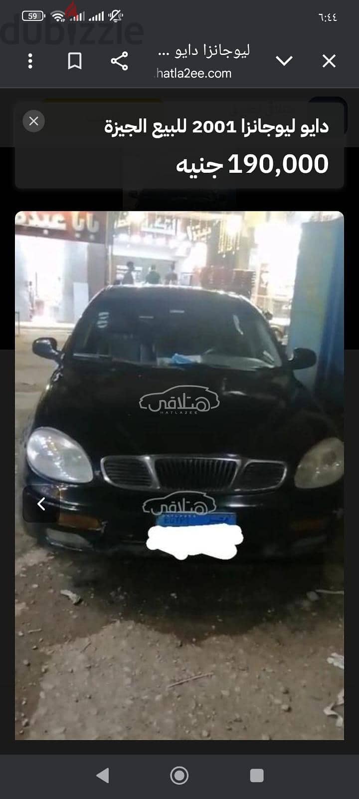 Imported Used Daewoo Leganza 2001 For Sale Giza
