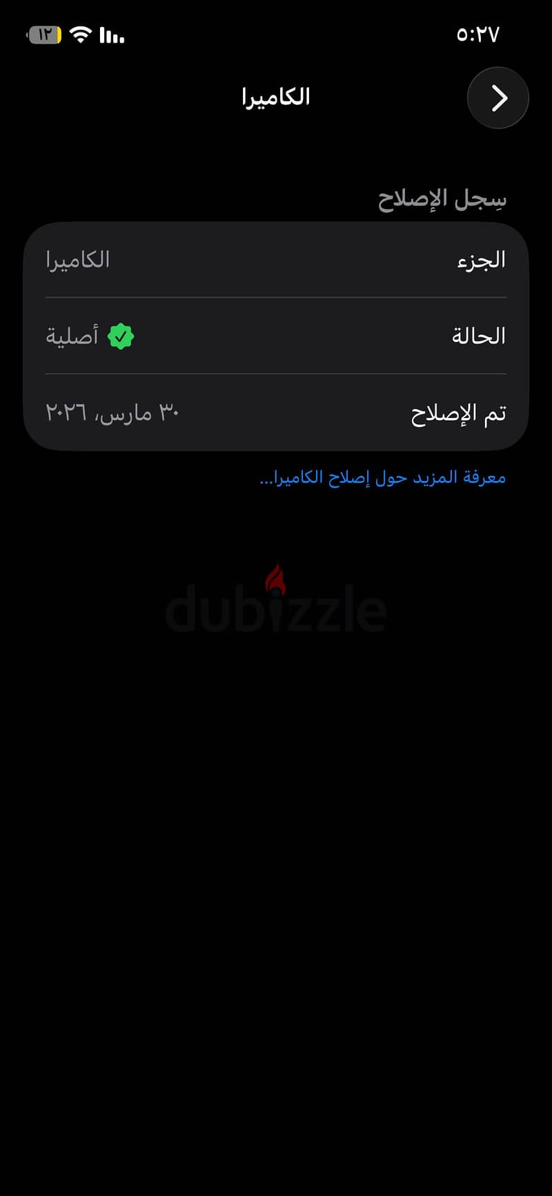 Apple - iPhone 12 2