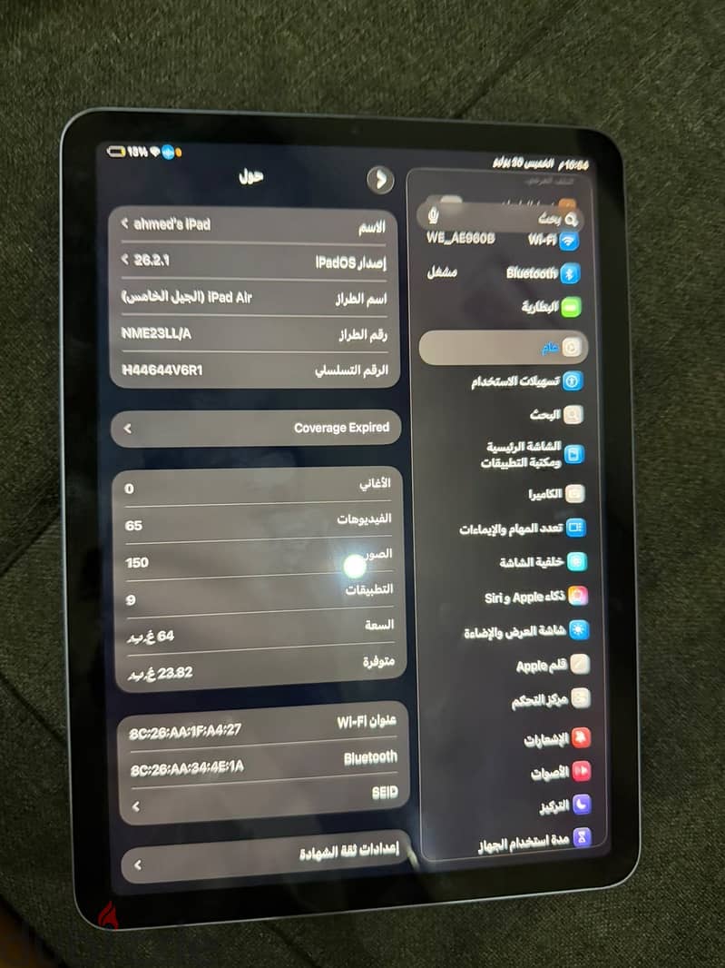 iPad Air (5th generation)M1 4