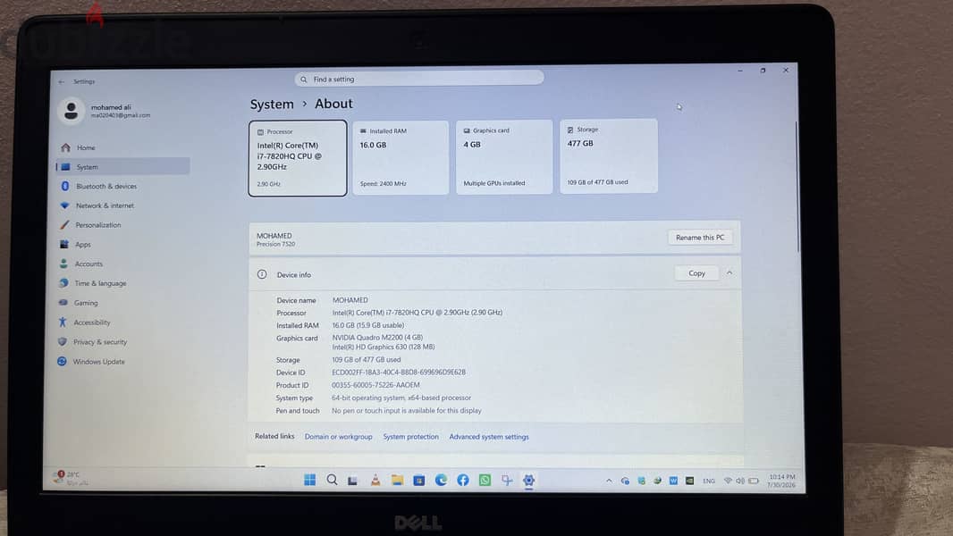 Dell Precision 7520. 1