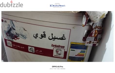 غساله lG تحميل علوى للبيع