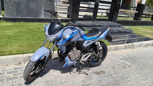 هوجن H250