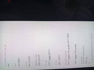 سامسونج اس 25 الترا