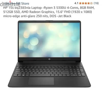 hp اتش بي