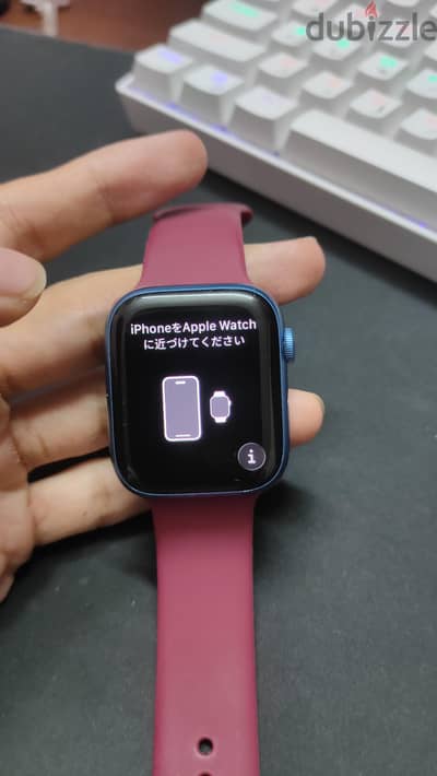 Apple Watch Series 7 - 45mm Aluminum (GPS)