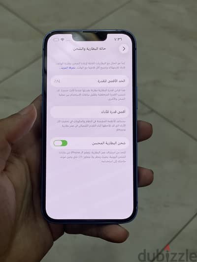 آبل - آيفون 13