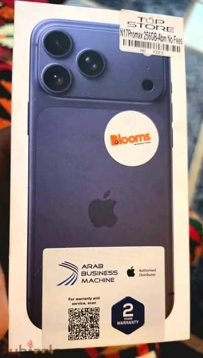 آبل - آيفون 17 برو ماكس