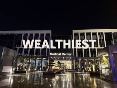 100m Finished Poly Clinic | 6 Medical Suites Opposite Elevator East Hub Mall Madinaty