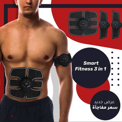 حزام وجهاز التخسيس وعضلات البطن الكهربائي Smart Fitness 3 in 1