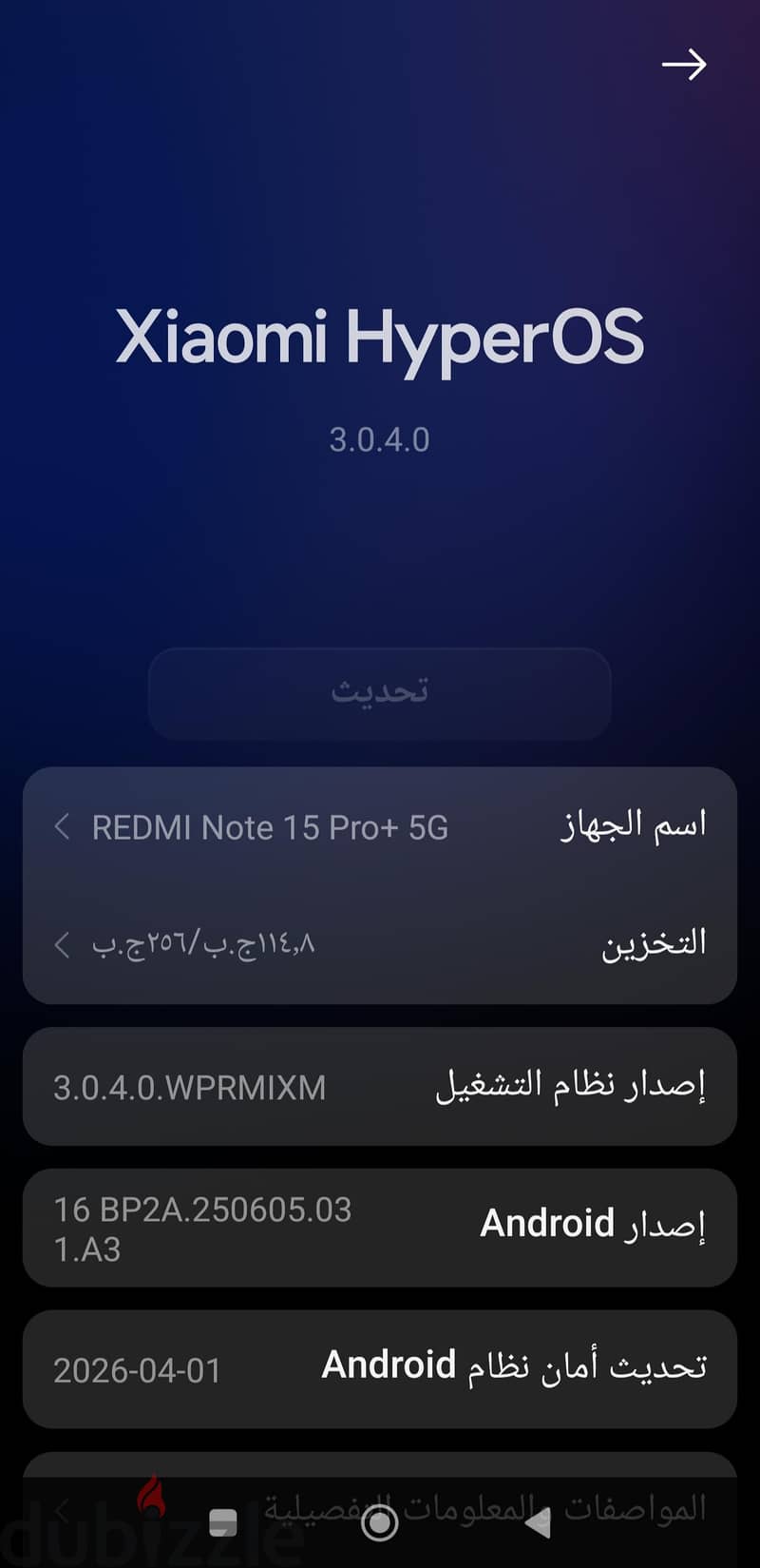 redmi note 15 pro plus 5G 2