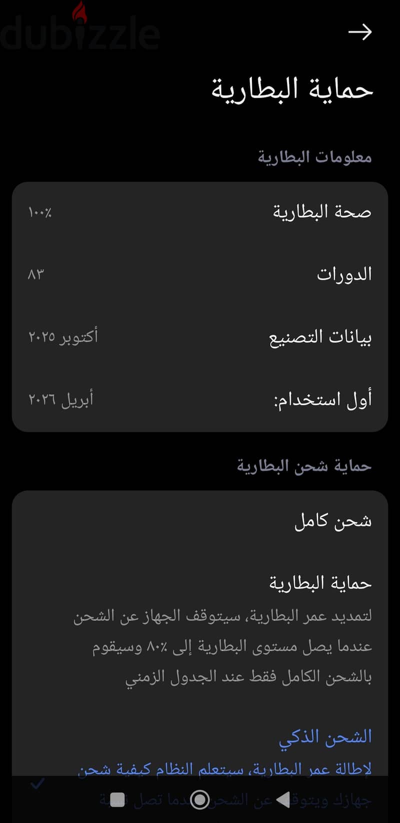 redmi note 15 pro plus 5G 3