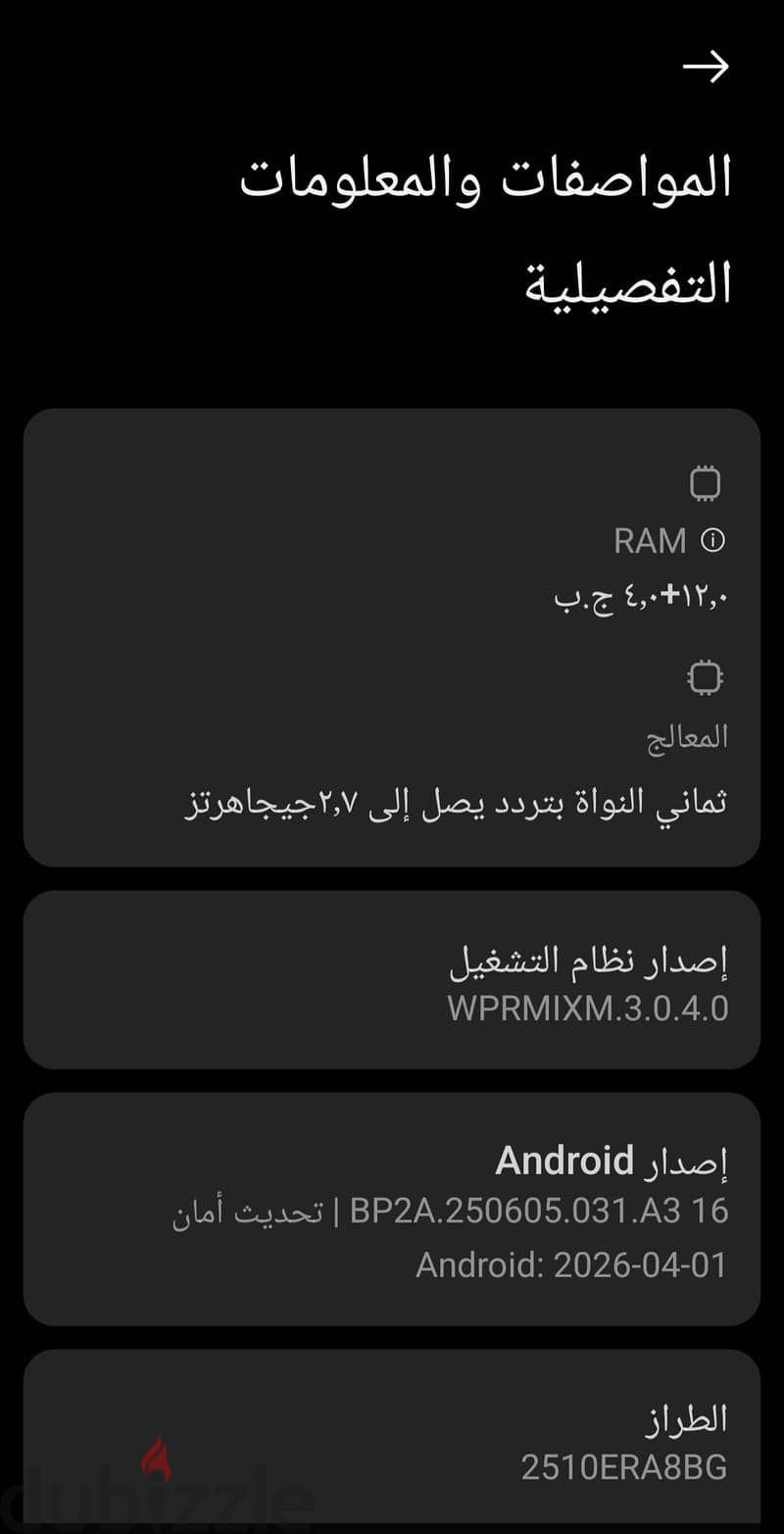 redmi note 15 pro plus 5G 4