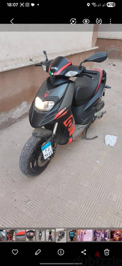 Aprilia 150 SR