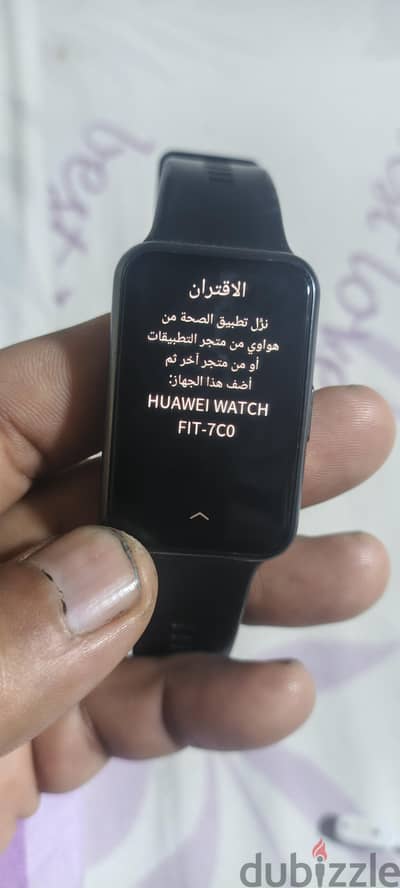 ساعه سمارات