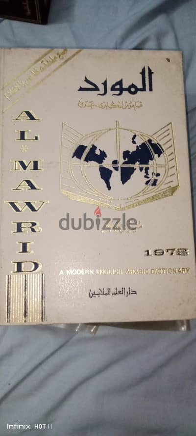 عدد 2 قاموس انجليزى /عربي طابعه عام 73 و 75 بحاله جيده جدا