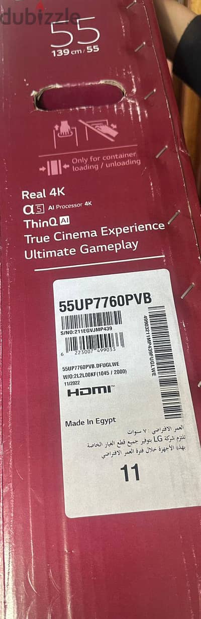 LG 55UP7760PVB ٤k